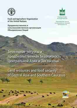 Land Resources and Food Security in Central Asia and the Southern Caucasus
